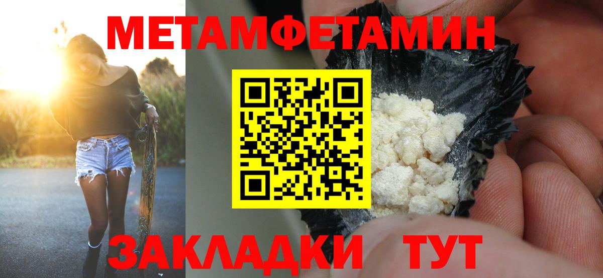 АМФЕТАМИН Розовый  АМФЕТАМИН  Самара  Вход с VPN 