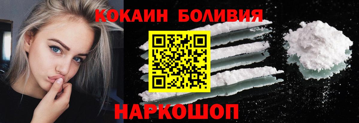 Кокаин Колумбийский Самара