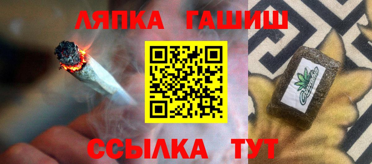 купить закладку  Вход с VPN  ГАШИШ VHQ  Самара  ГАШ Premium 