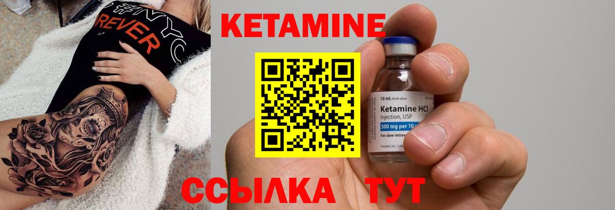 Самара  КЕТАМИН ketamine  Вход с VPN 