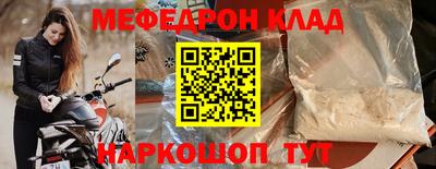 стаф Бугуруслан