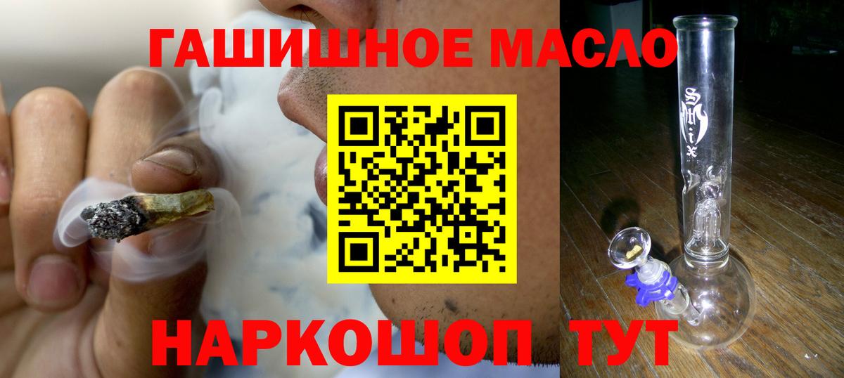 Самара  где можно купить наркотик  Вход с VPN  Дистиллят ТГК Wax 
