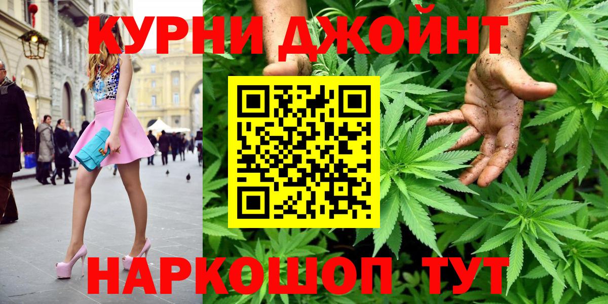 Марихуана SATIVA & INDICA  Шишки марихуана ГИДРОПОН  Вход с VPN  Марихуана тримм  Самара 